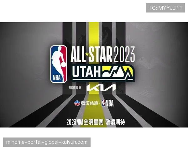 赛制改革启示录：NBA终于听懂球迷的呼声