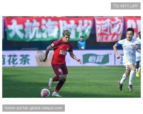 河南主场战平延续不败纪录 纳萨里奥成中场组织核心